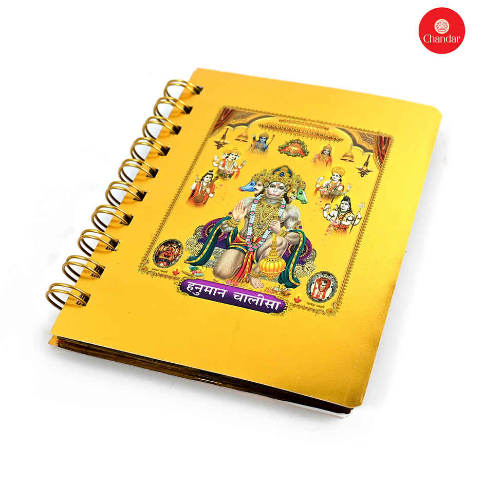 Chandar Hanuman Chalisa Spirl Golden Premium 15X11 Cm Paper Back