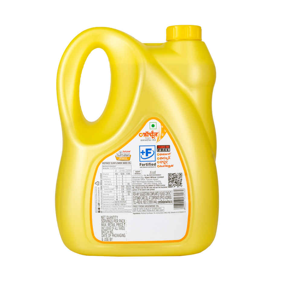 Fortune Sunlite Refined Sunflower Oil (Jar)(5l) & Fortune Sugar(1kg) Combo