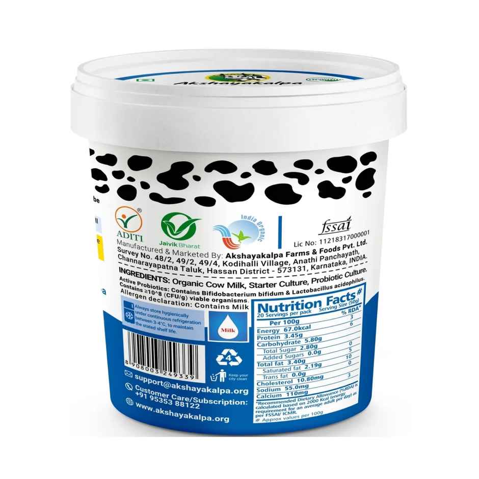 Akshayakalpa Artisanal Organic Set Curd (1kg) & Pomegranate (2pc) Combo