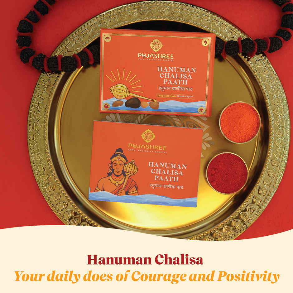 Hanuman Chalisa Book | Pujashree