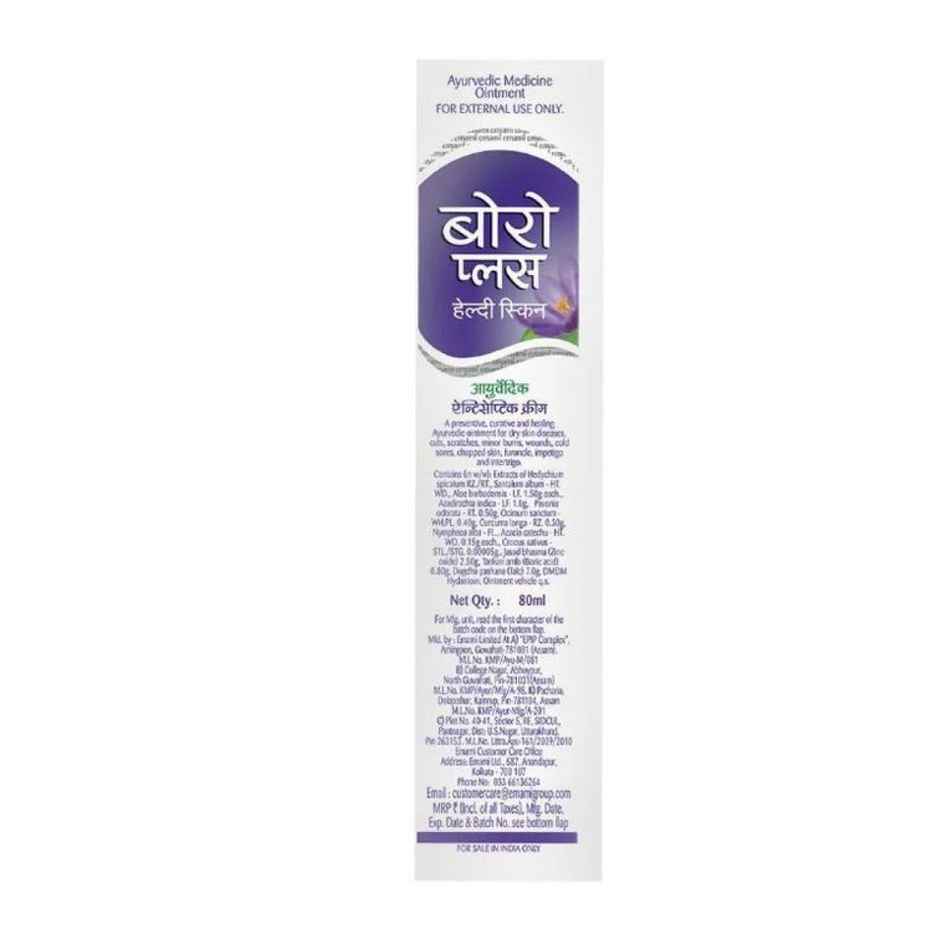 Boroplus Antiseptic Cream 80mL