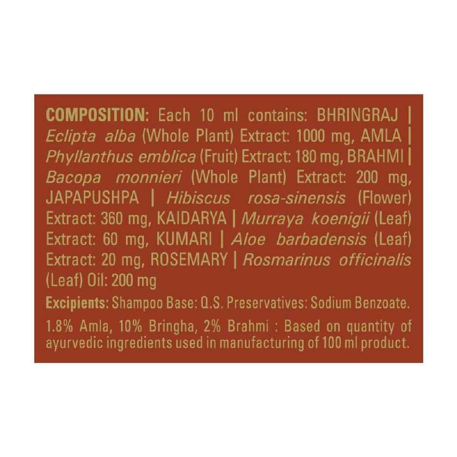 Indulekha Bringha Shampoo, Proprietary Ayurvedic Medicine for Hair Fall