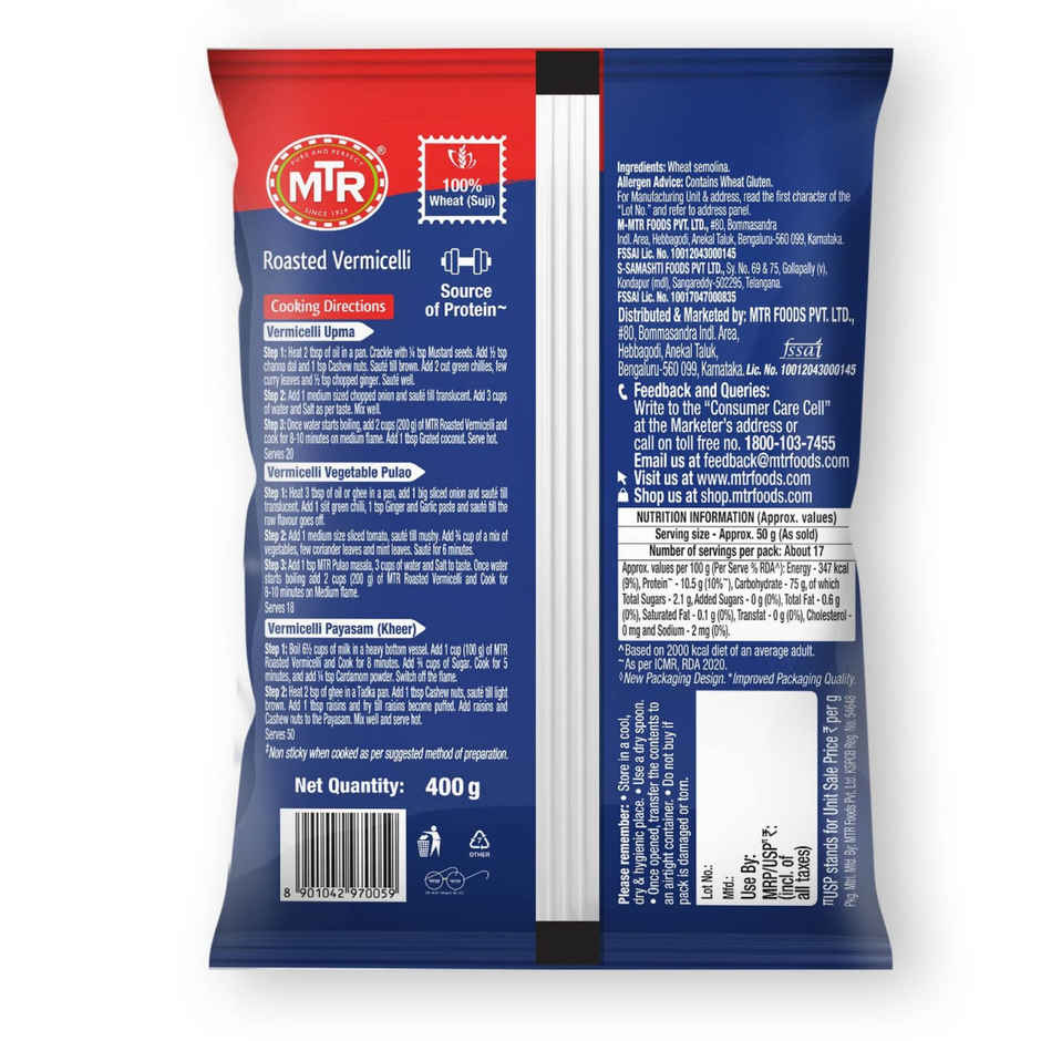 MTR Roasted Vermicelli