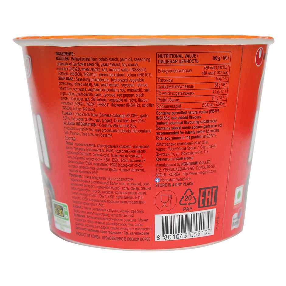 Nongshim Big Bowl Noodle Shin Kimchi Flavour