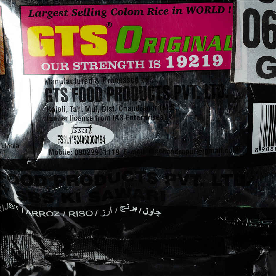 GTS Original Kolam Rice