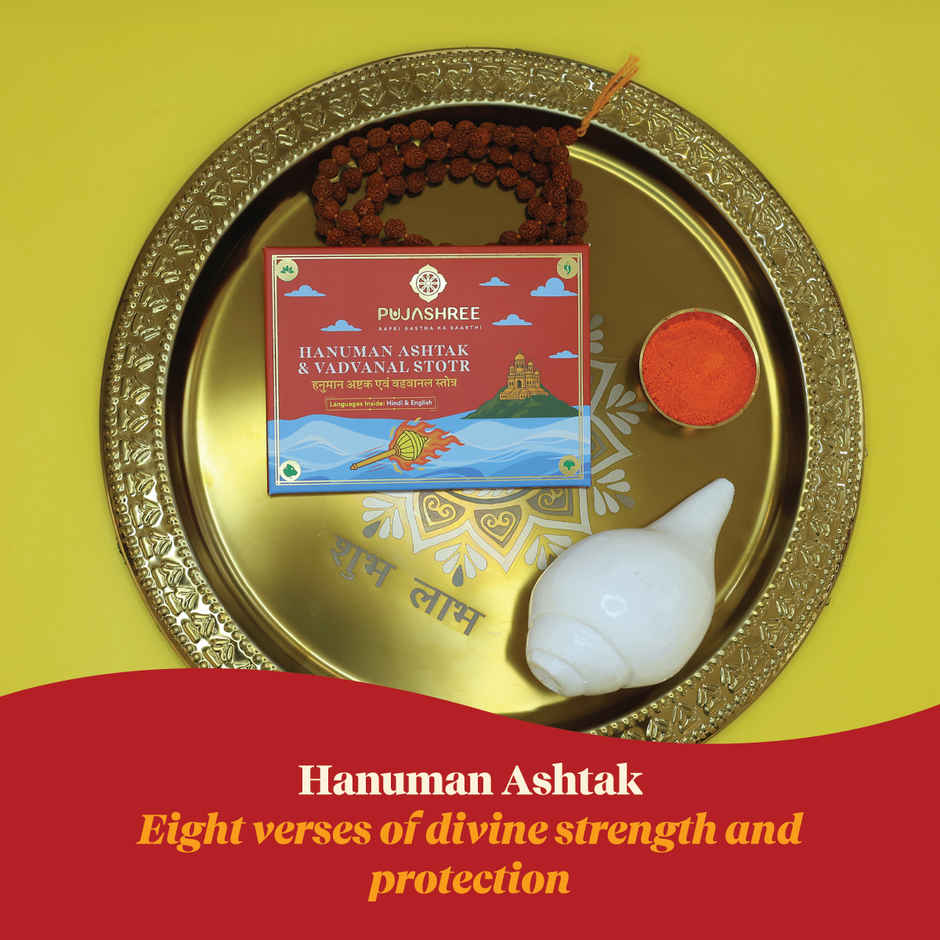Hanuman Ashtak and Badwanal Strot Book | Pujashree