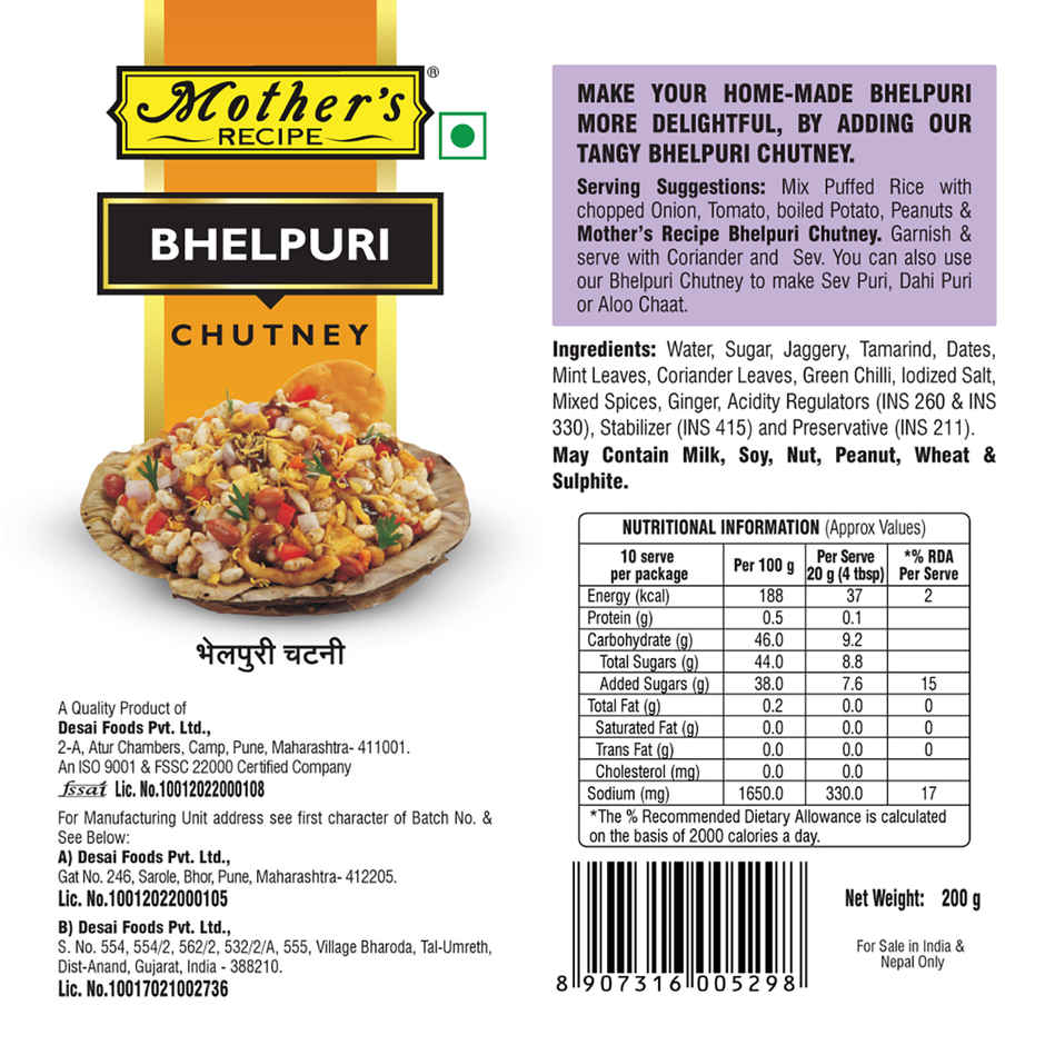Mother's Recipe Bhel Puri Chutney