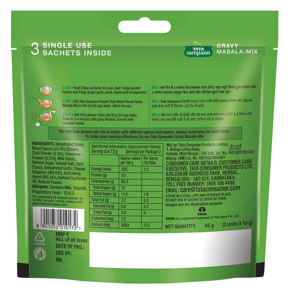 Tata Sampann Punjabi Style Matar Paneer Gravy Masala Mix