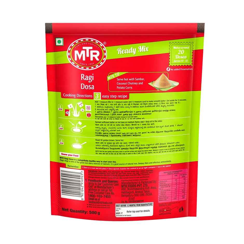 MTR Ragi Dosa Breakfast Mix Combo