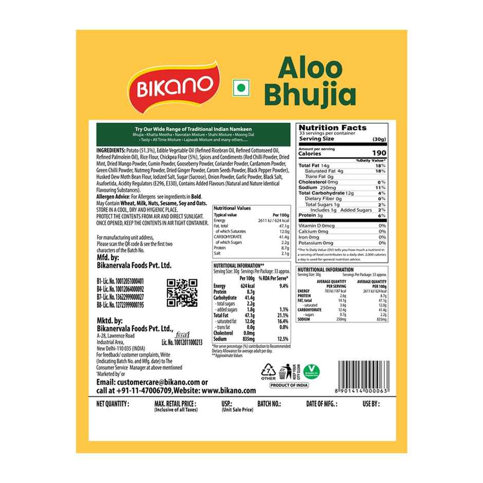 Bikano Aloo Bhujia | Crunchy and Spicy Aloo Bhujia Snack | Perfect Tea-Time Namkeen