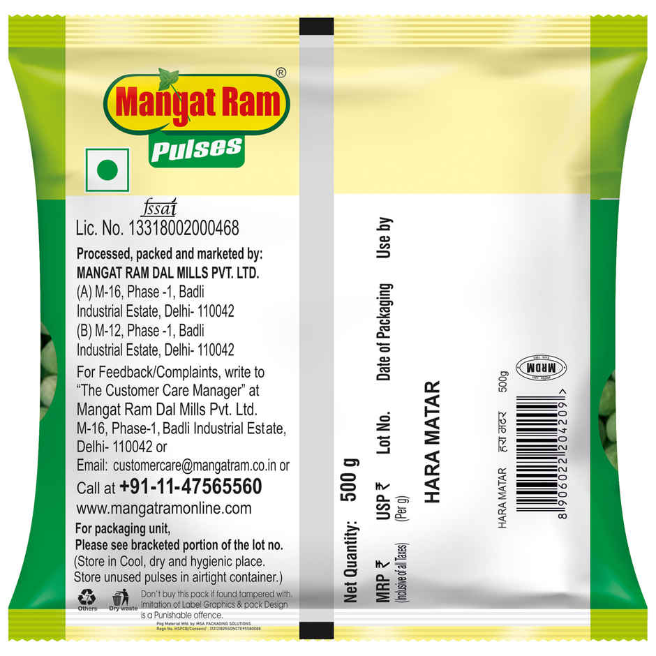 Mangat Ram Pulses Dried Green Peas | Hara Matar