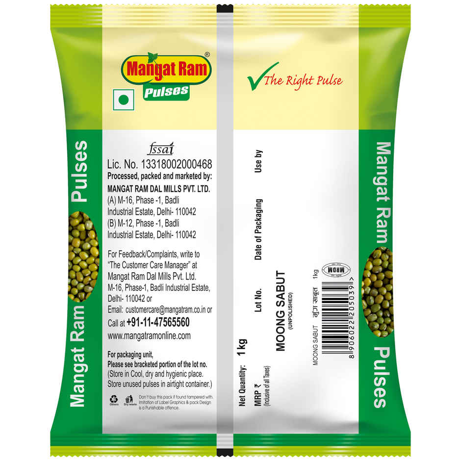 Mangat Ram Unpolished Moong Sabut