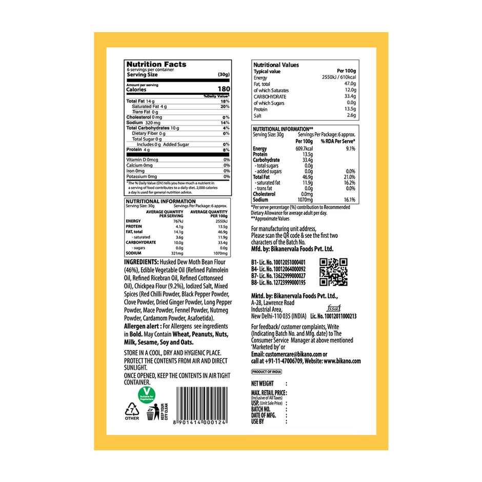 Bikano Bhujia Spicy & Crispy Namkeen | Made with Husked Dew Moth Bean Flour & Chickpea Flour