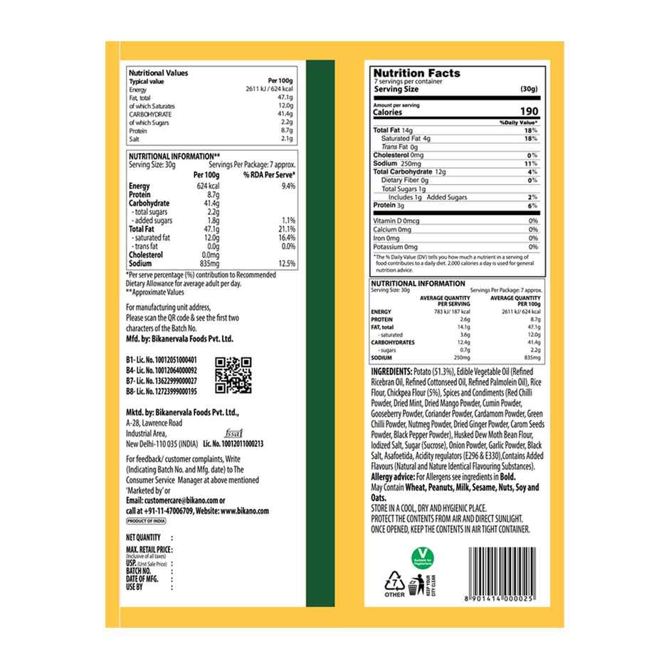 Bikano Aloo Bhujia | Crunchy and Spicy Aloo Bhujia Snack | Perfect Tea-Time Namkeen