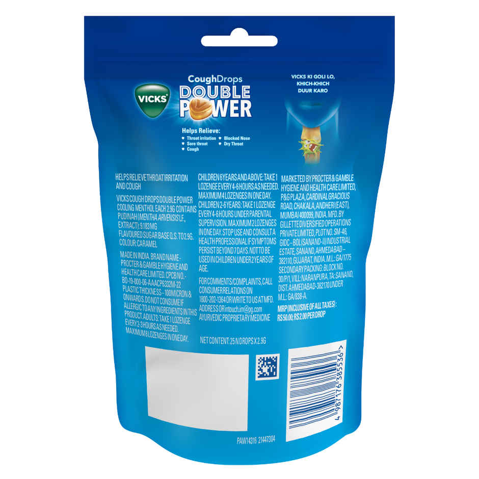 Vicks Cough Drops Double Power (Cooling Menthol)