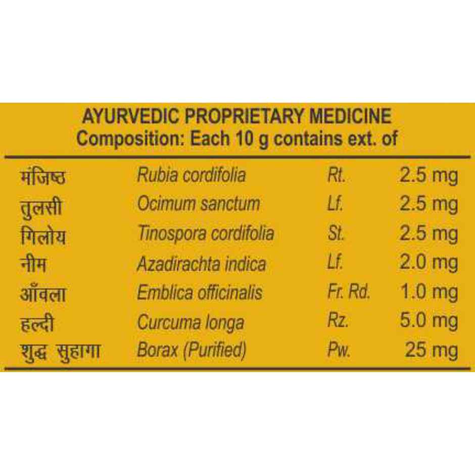 Patanjali Haldi Chandan Kanti Body Cleanser