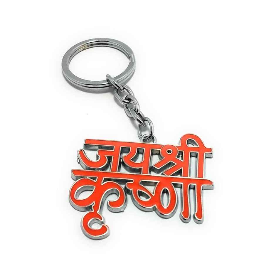 House Of Festivals Metal Key Chain - Design 76