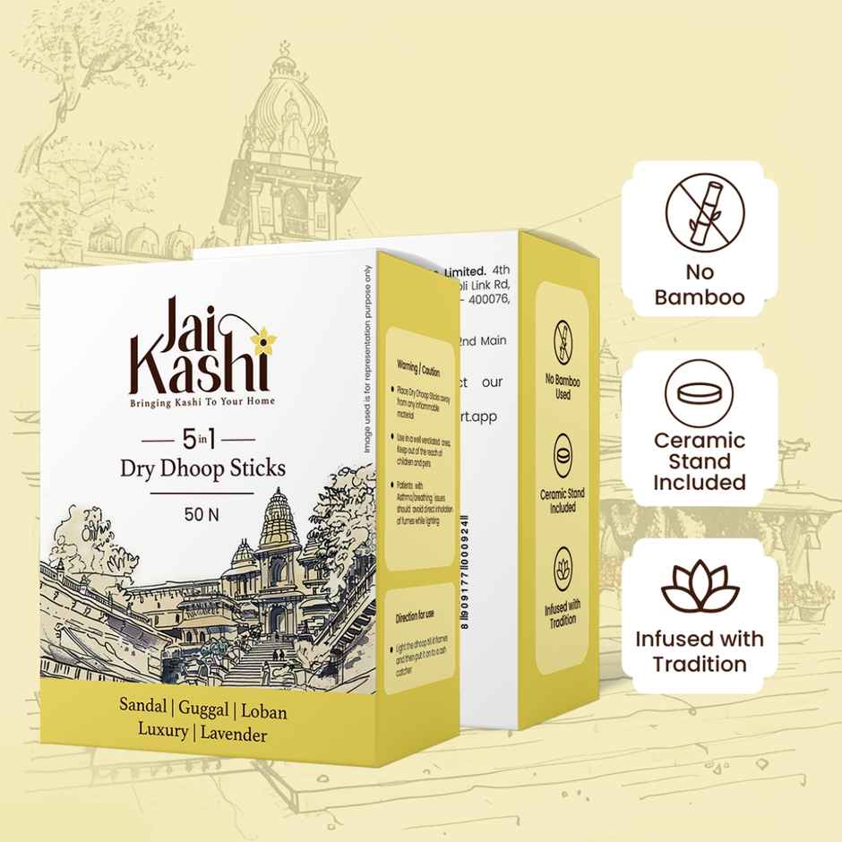 Jai Kashi 5 in 1 Dry Dhoop Sticks - 50 Sticks