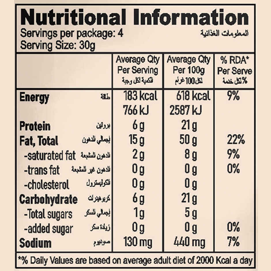 Nuttoz Roasted Peanut Tandoori