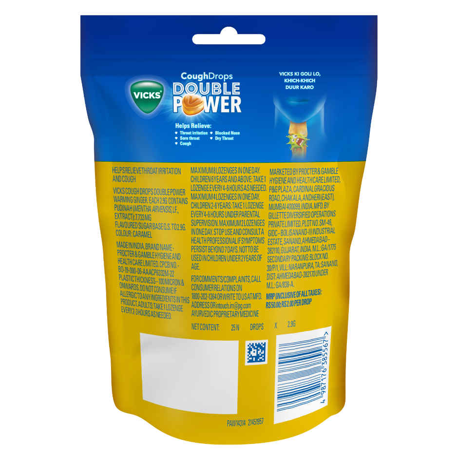 Vicks Cough Drops Double Power (Warming Ginger)