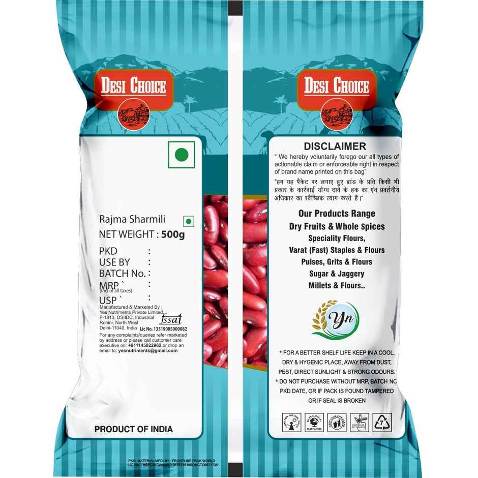Desi Choice Rajma Sharmili