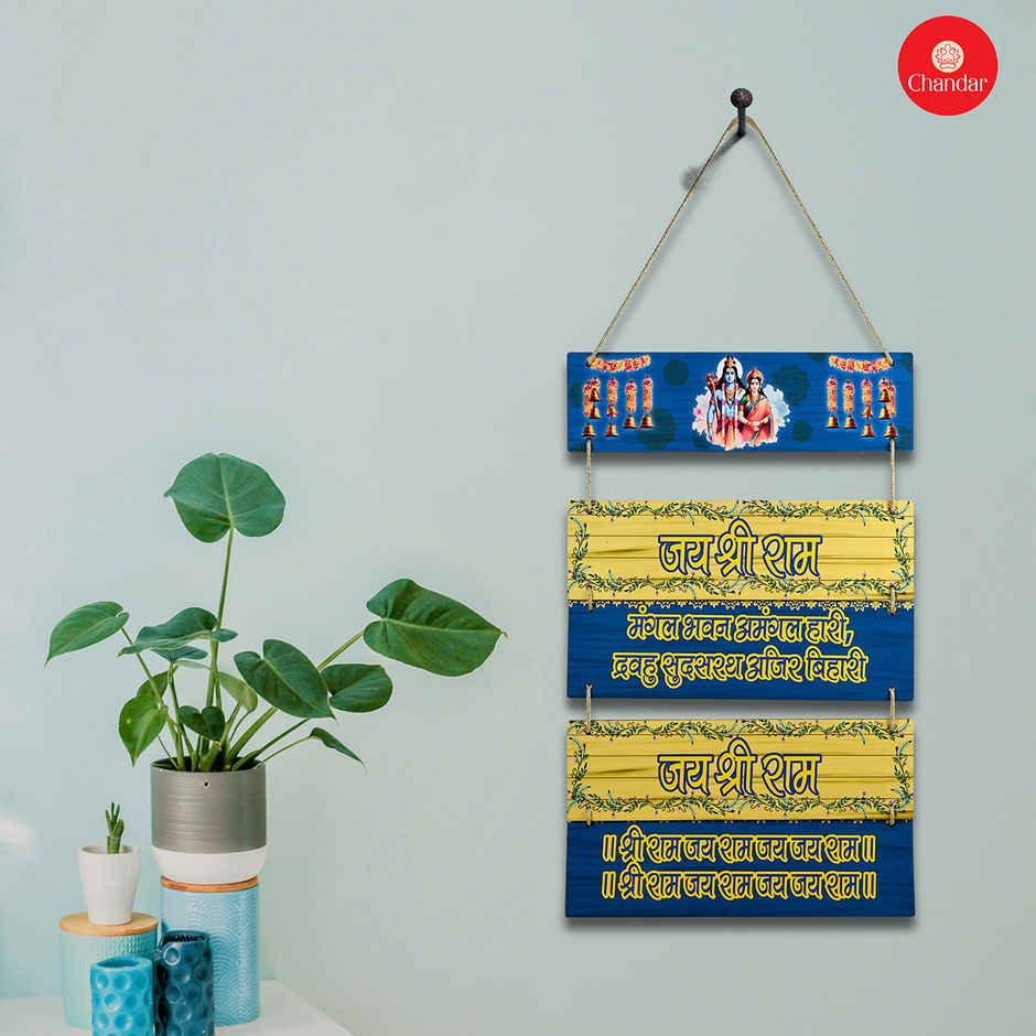 Chandar Door Hanging Jai Sri Ram | Set Of 5