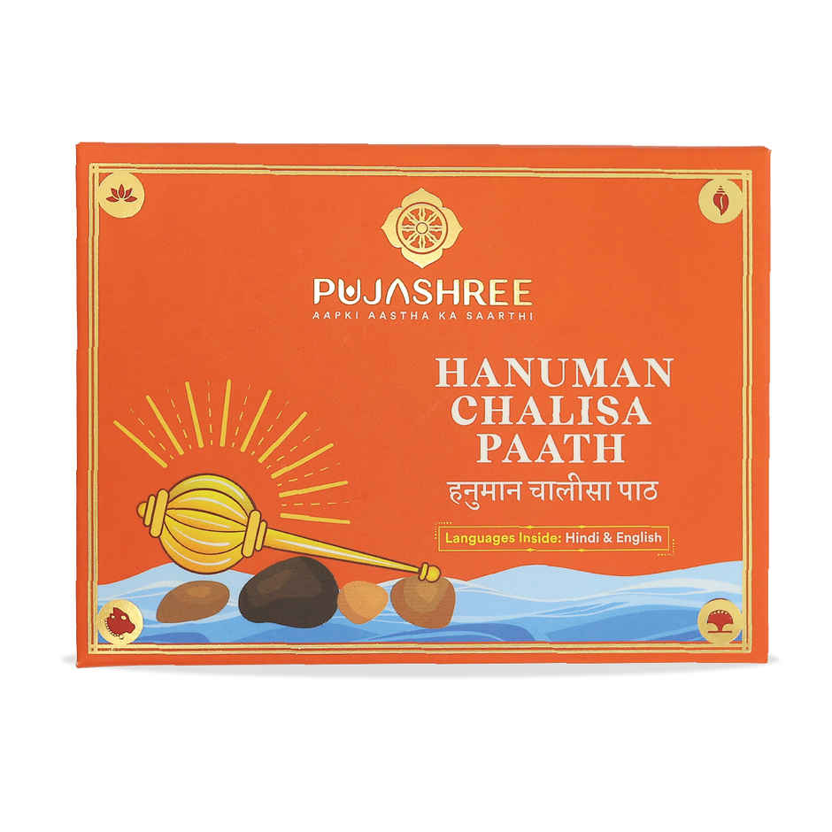 Hanuman Chalisa Book | Pujashree