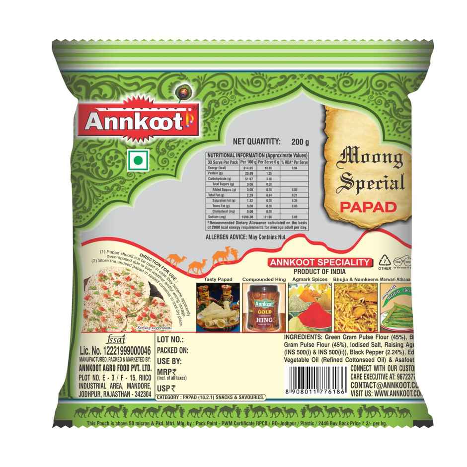 Annkoot Moong Special Papad