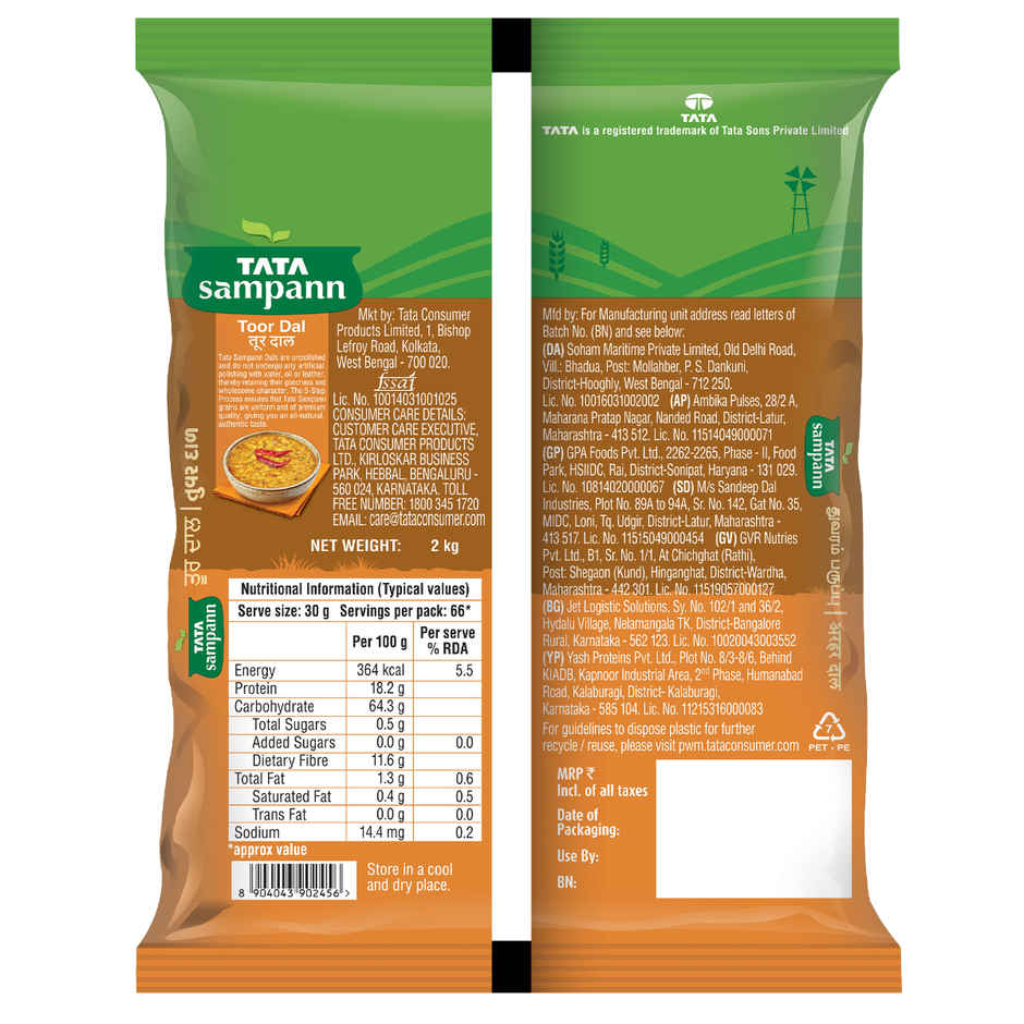 Tata Sampann Unpolished Toor Dal-Arhar Dal