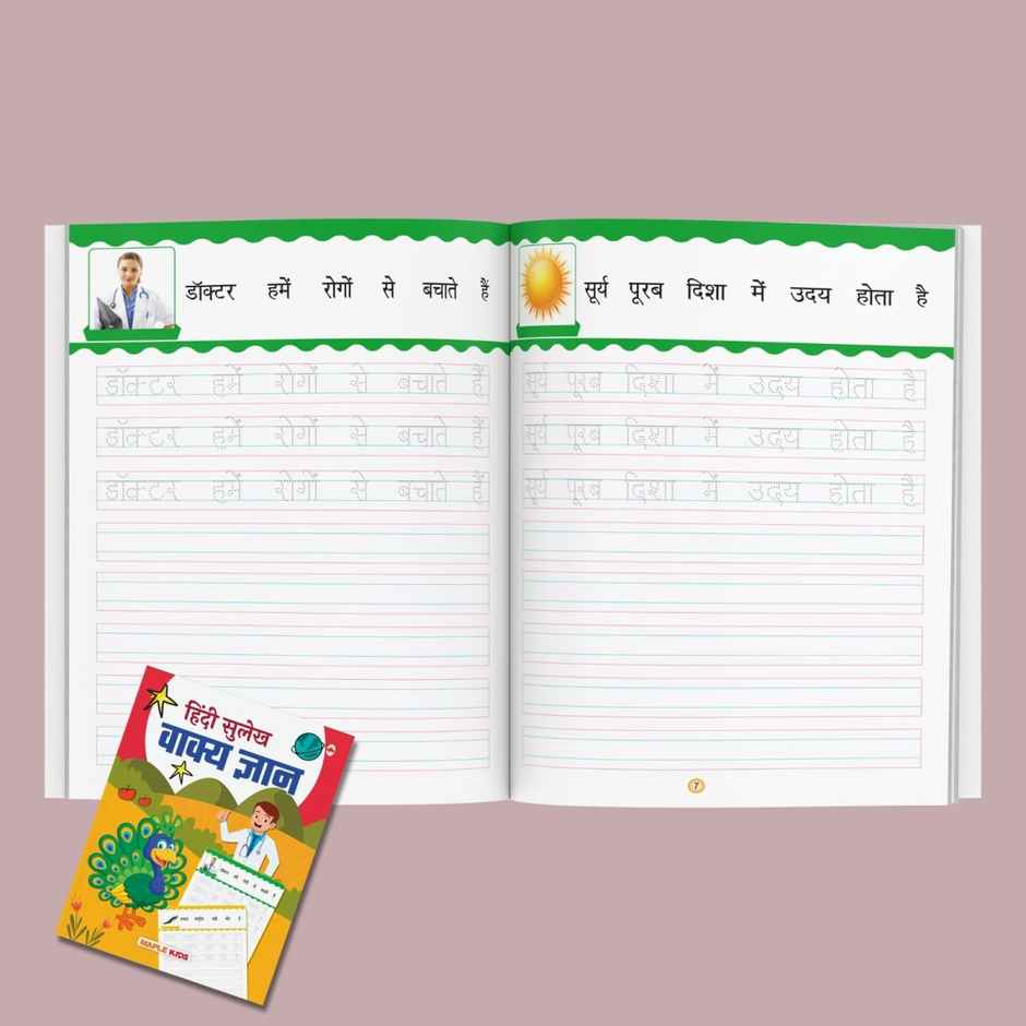 Hindi Sulekh | Writing Book - Set Of 5 | Handwriting Practice For Kids Age 3-6