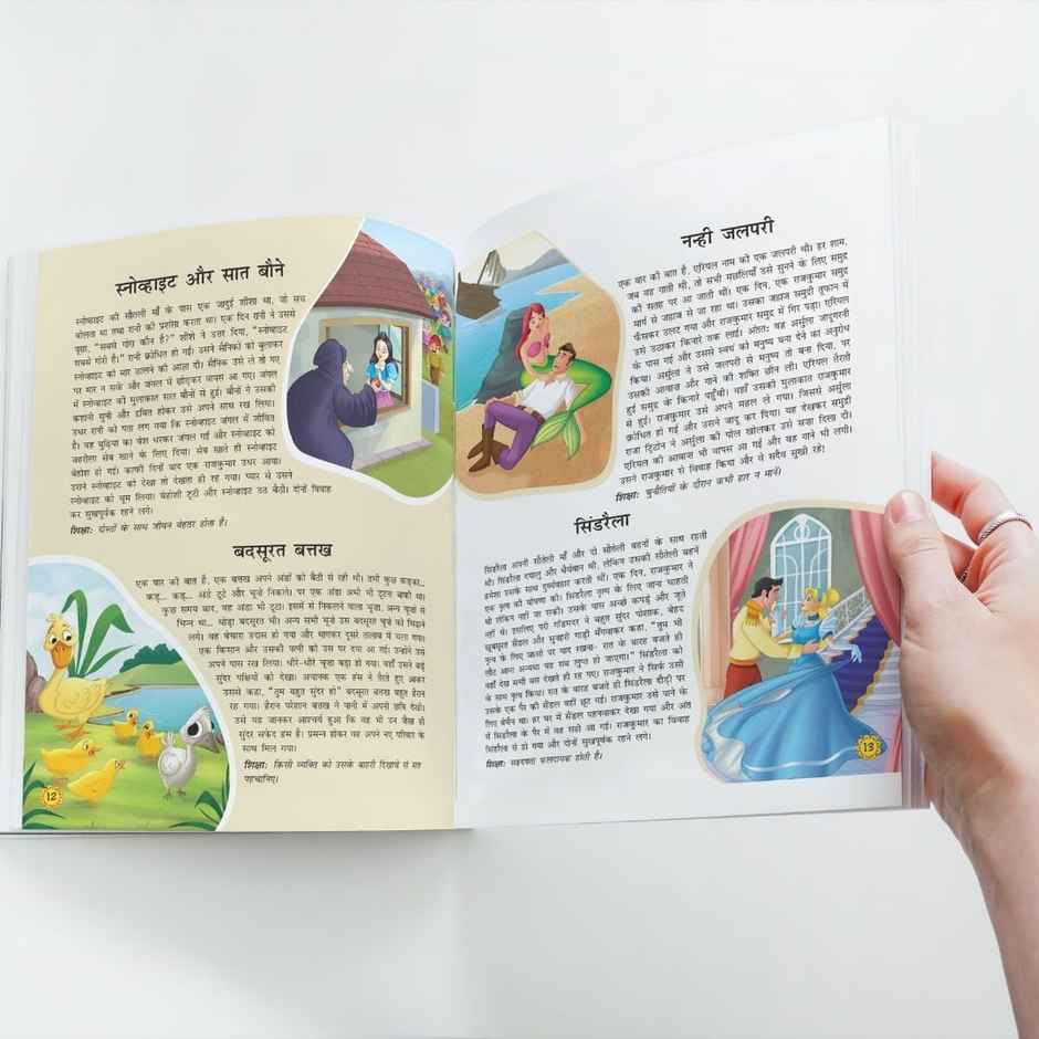 Story Book For Kids - 108 Moral Stories | Illustrated | Hindi | Age 3-10