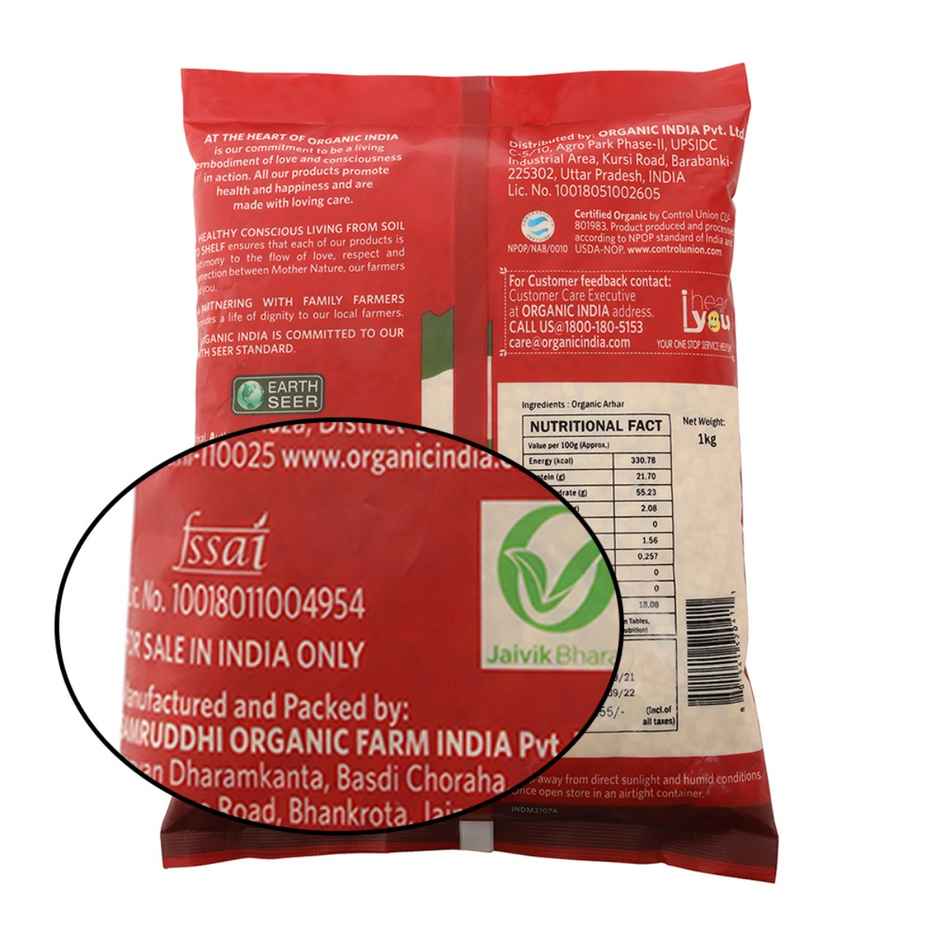 A TATA Product - Organic India Arhar Dal (Tur Dal), Hygienically Packed, Rich in Protein and Fiber