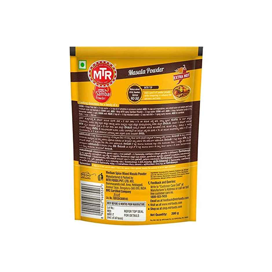 MTR Masala - Spicy Sambar Powder