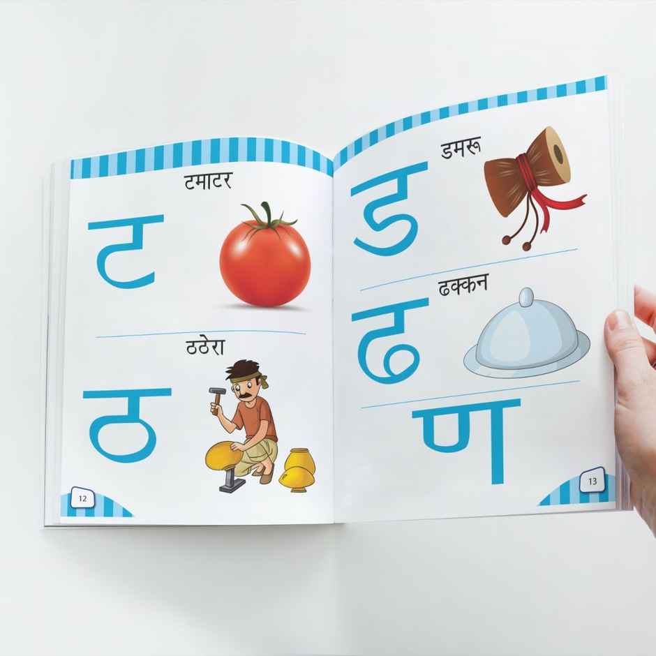 Varnmala - Picture Book For Toddlers | Hindi Alphabets | Age 2-5