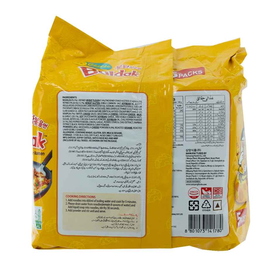 Korean Samyang Cheese Flavour Hot Chicken Noodles Non Veg