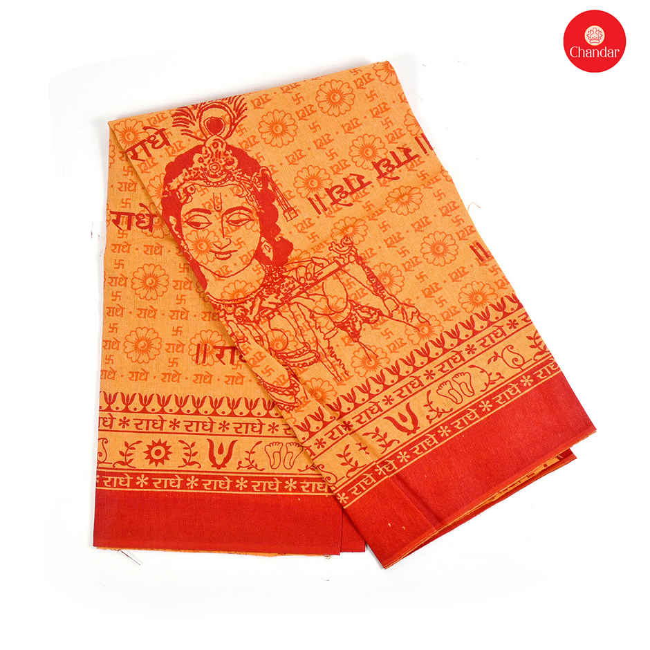 Radhe Radhe Gamcha | Chandar