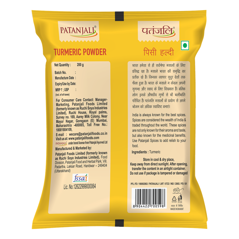 Patanjali Turmeric Powder