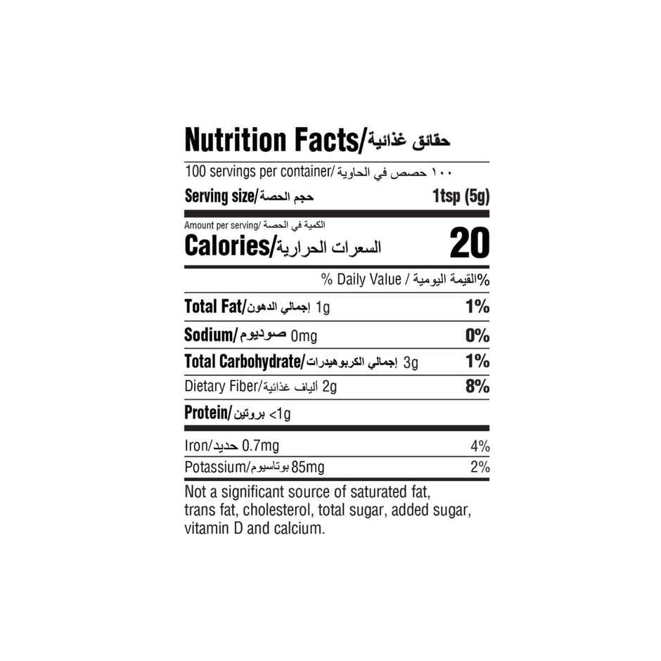 Everest Tikhalal Powder Pouch