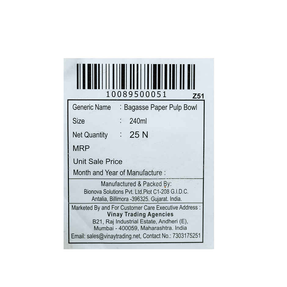 Disposable Bagasse Bowl | 240 ml | Vinay Trading