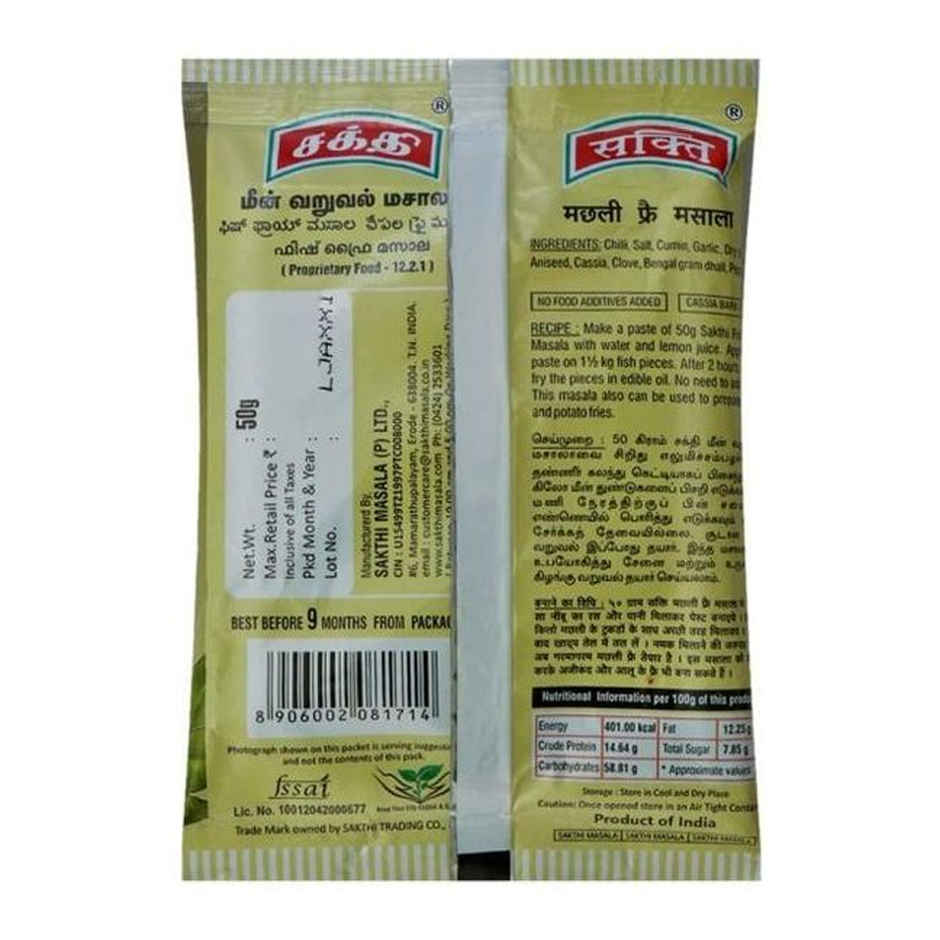 Sakthi Masala - Fish Fry Pouch