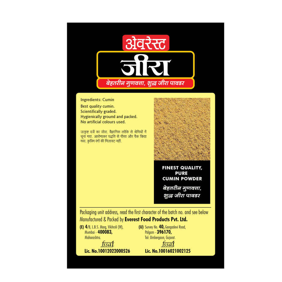 Everest Cumin Powder