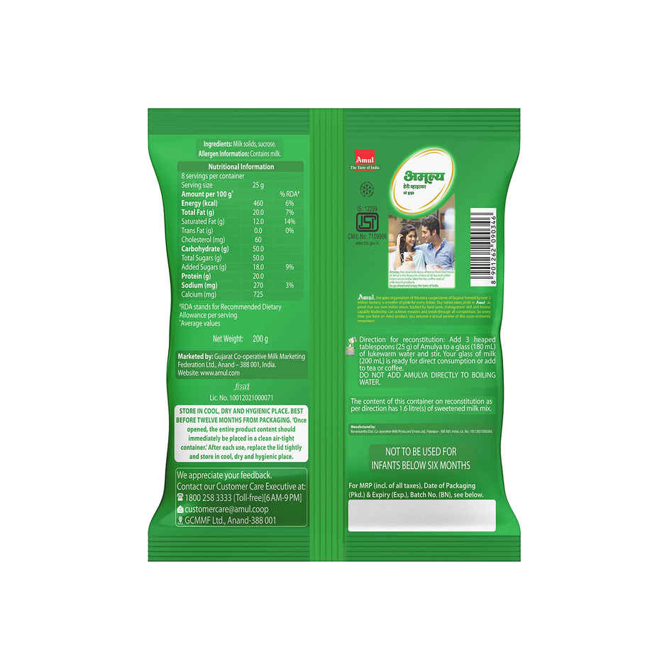 Amulya Dairy Whitener (Pouch)