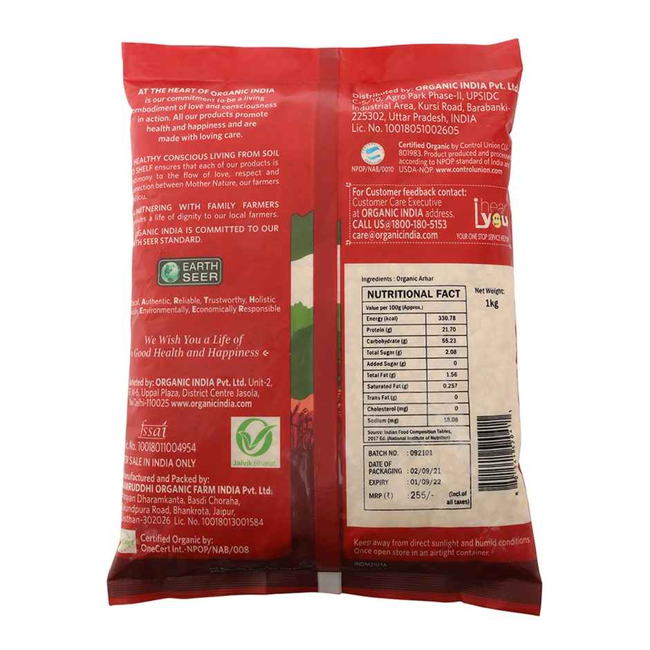 A TATA Product - Organic India Arhar Dal (Tur Dal), Hygienically Packed, Rich in Protein and Fiber