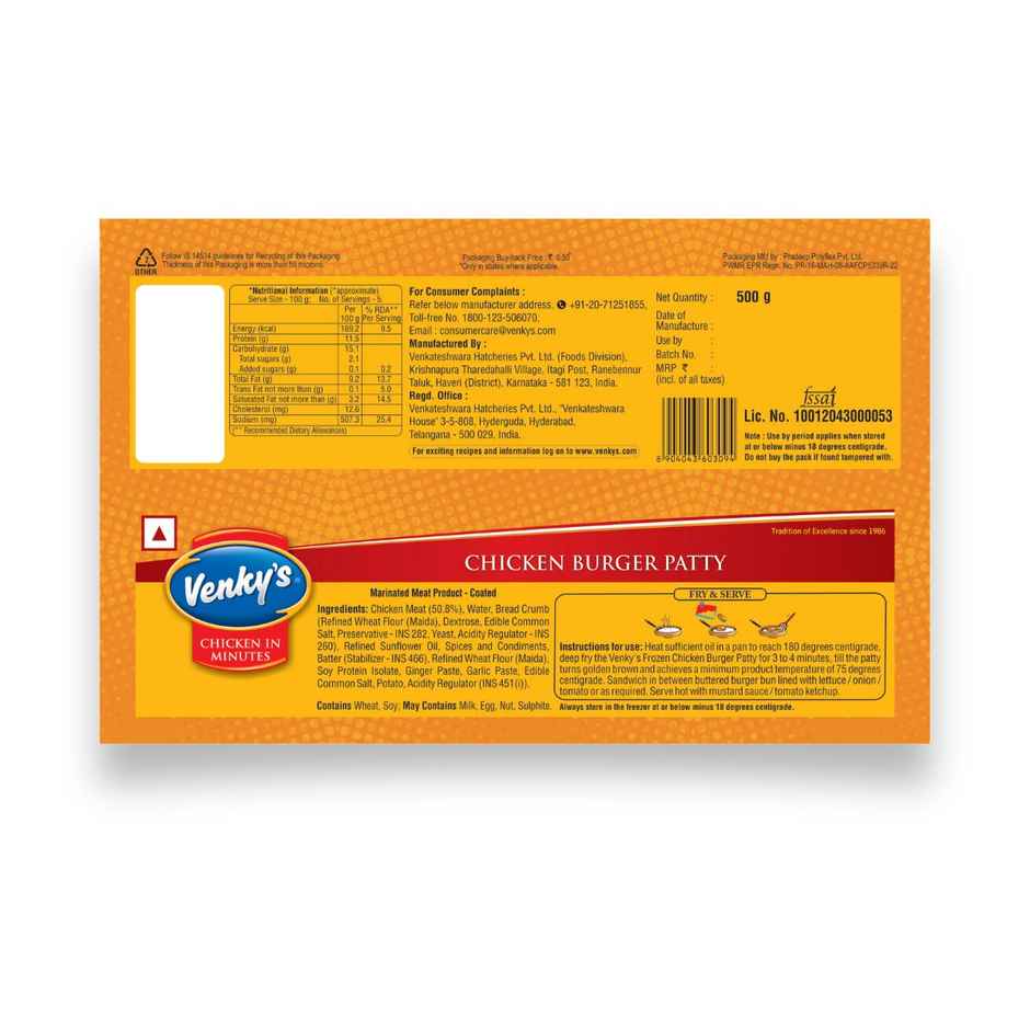 Venky'S Chicken Burger Patty(500gms) & Thums Up Soft Drink(750ml) Combo