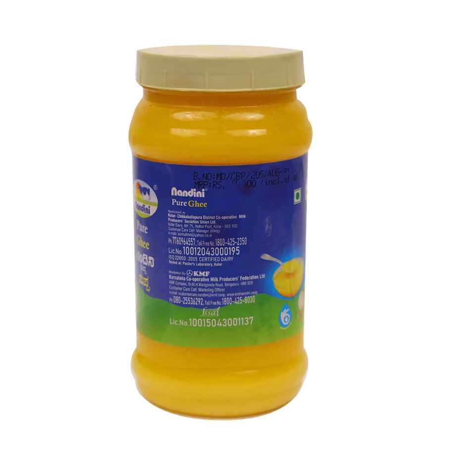 Nandini Ghee Pet Jar