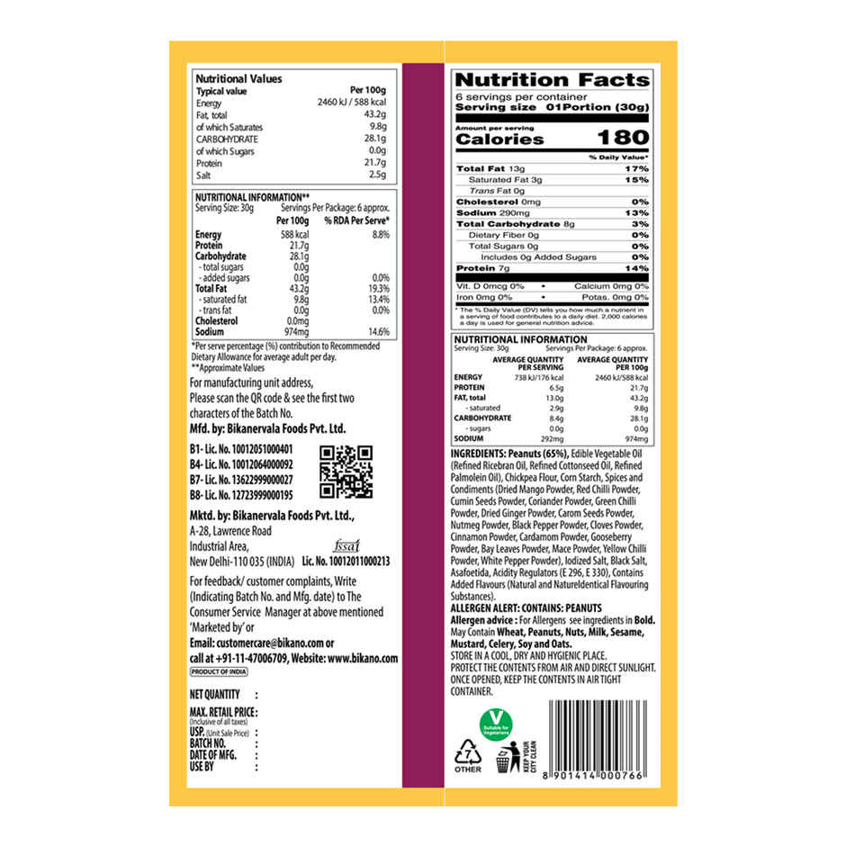 Bikano Tasty Spicy Crunchy & Roasted Snack | Premium Nutty Delight with Rich Spices