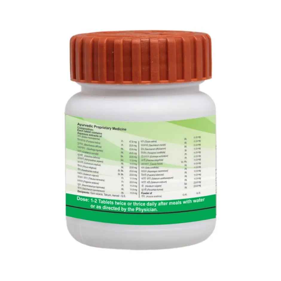 Patanjali Divya Vrikkdoshhar Vati Tablet