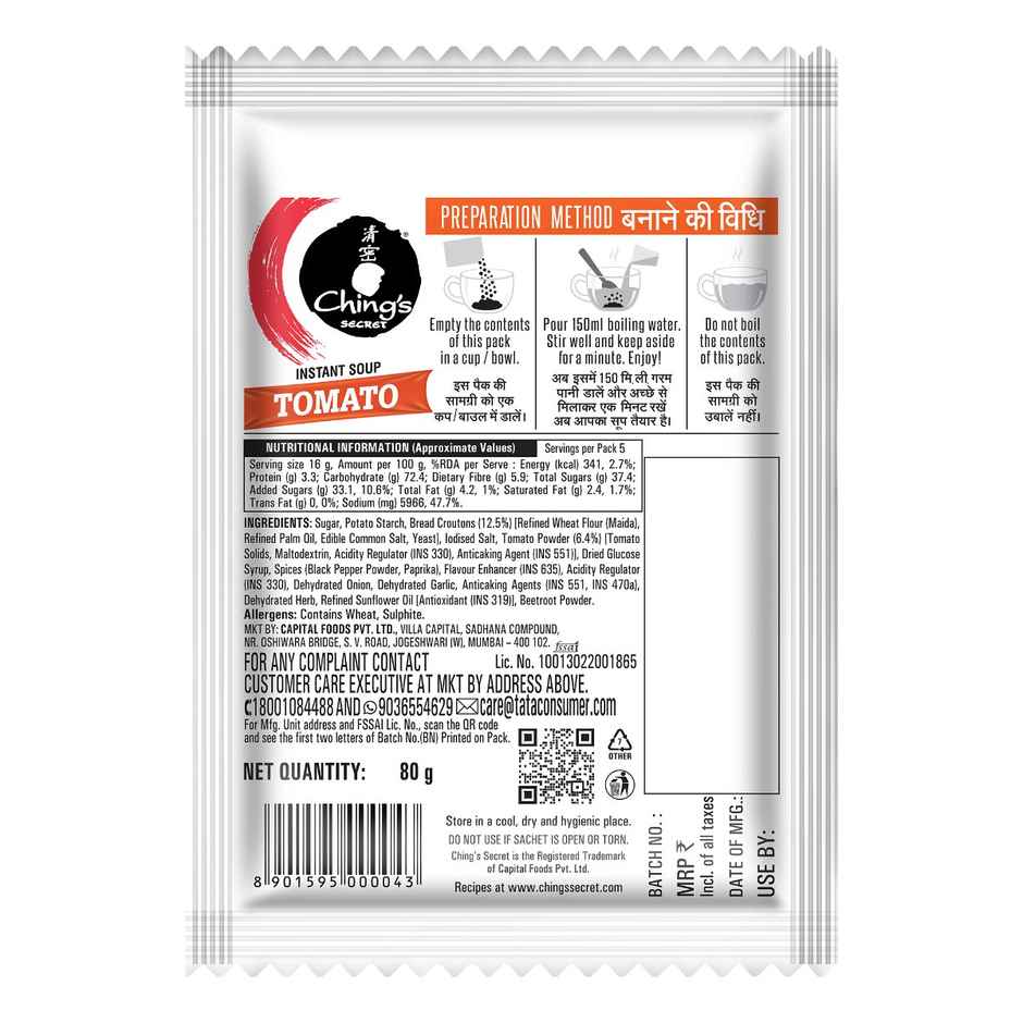 Ching's Secret Tomato Instant Soup Pack of 5