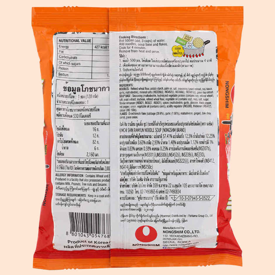 Korean Nongshim Kimchi Ramyun Noodle Soup Veg