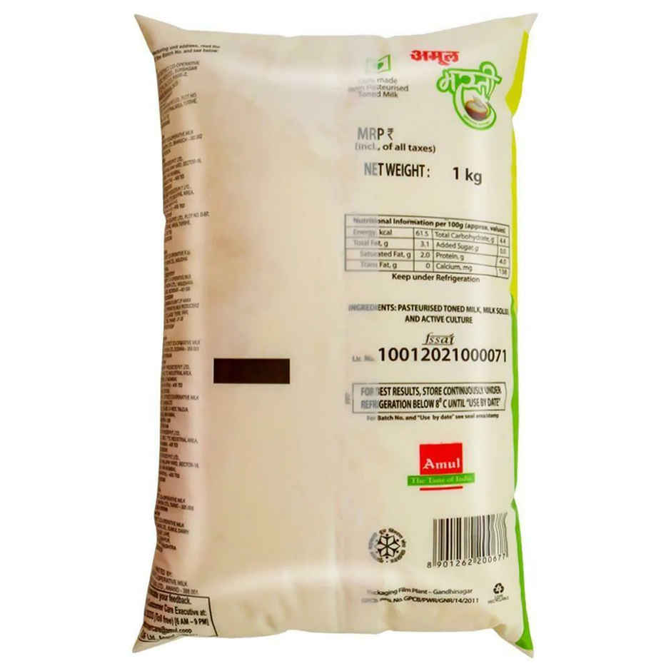 Amul Masti Dahi Pouch
